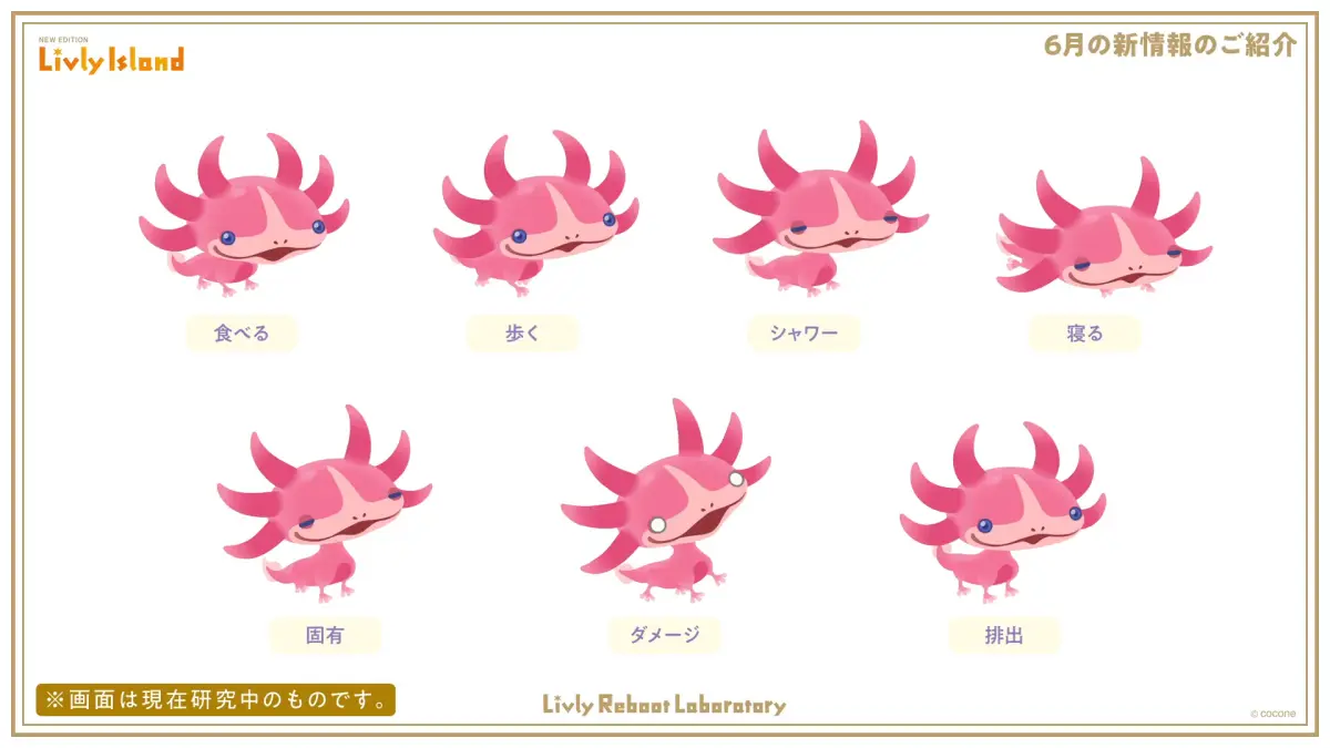 ポーズ一覧