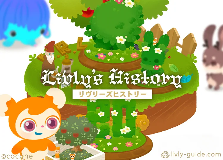 Livly's History