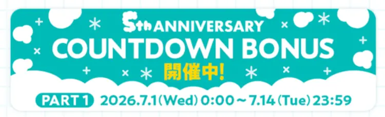 PART1 5th ANNIVERSARY COUNTDOWN BONUS