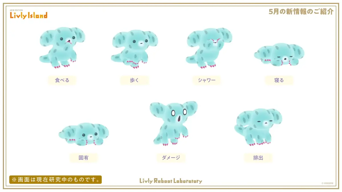 ポーズと表情