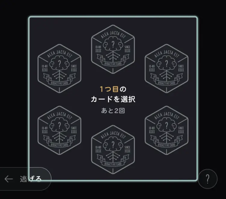基本の攻撃