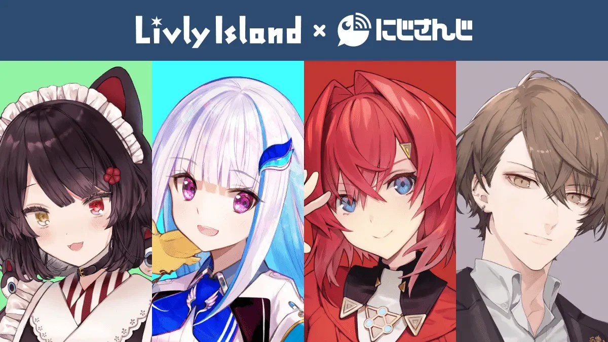 リヴリーアイランドにじさんじPR配信が3日連続開催