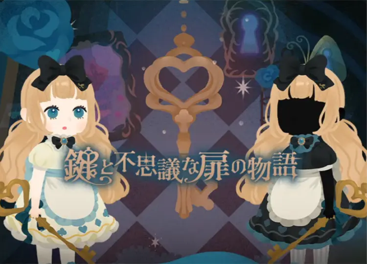 リヴリーアイランド新ナッツ「鍵とふしぎな扉の物語」