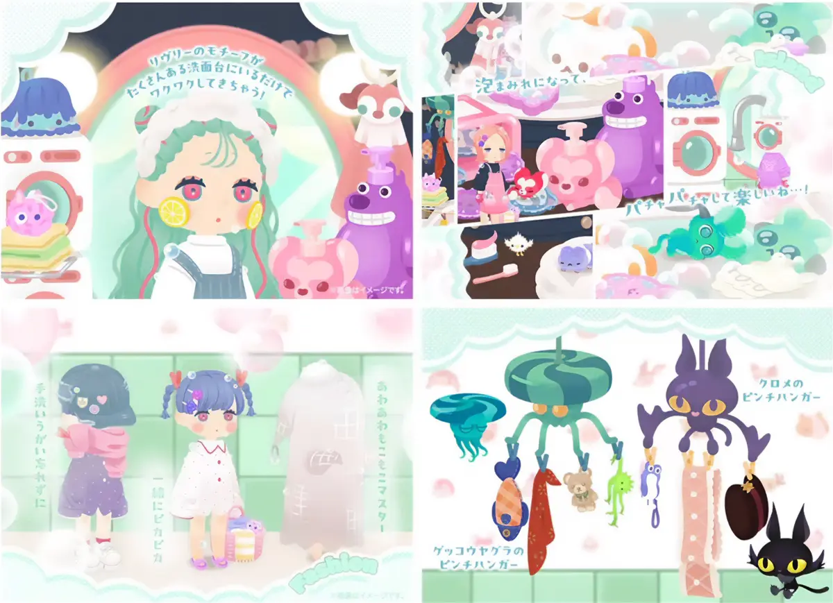 パチャパチャシンクの島