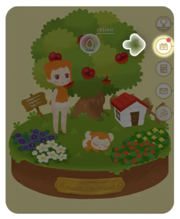 プレゼントボックスから「ペアワークキット」を受け取る