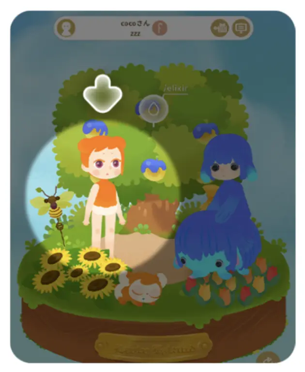 ペアのアイランドで自分のホムをタップ