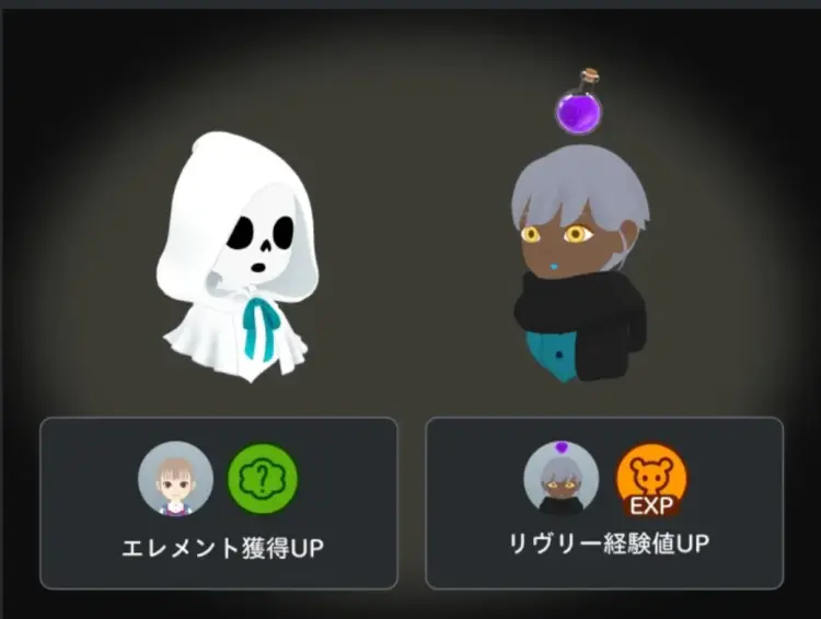 隣人から運勢を借りる