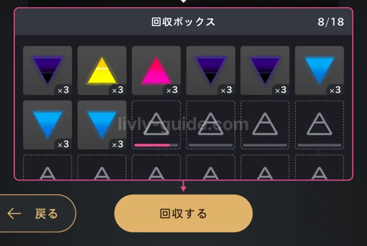 エレメント生産