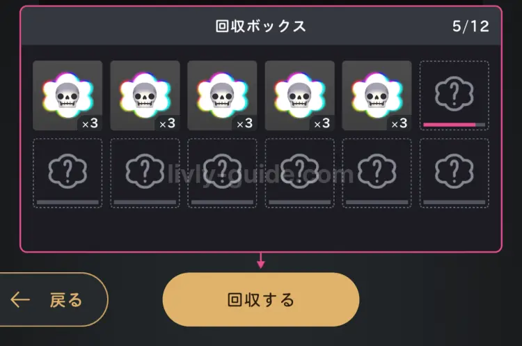 エッセンス生産