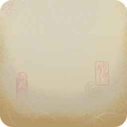 遊印が押された和紙フィルター