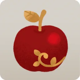 小さな甘い毒林檎