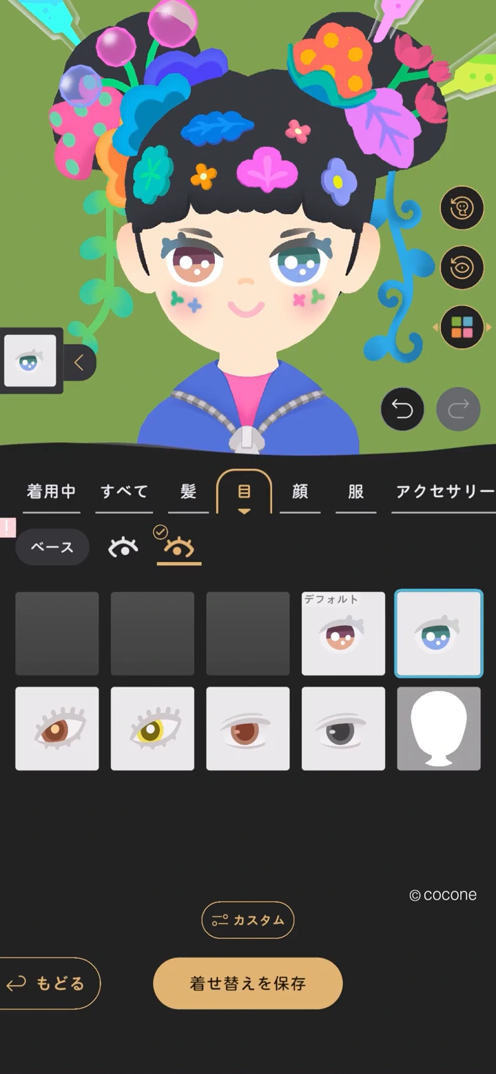 リヴリヴ タマシイのキャラメイク