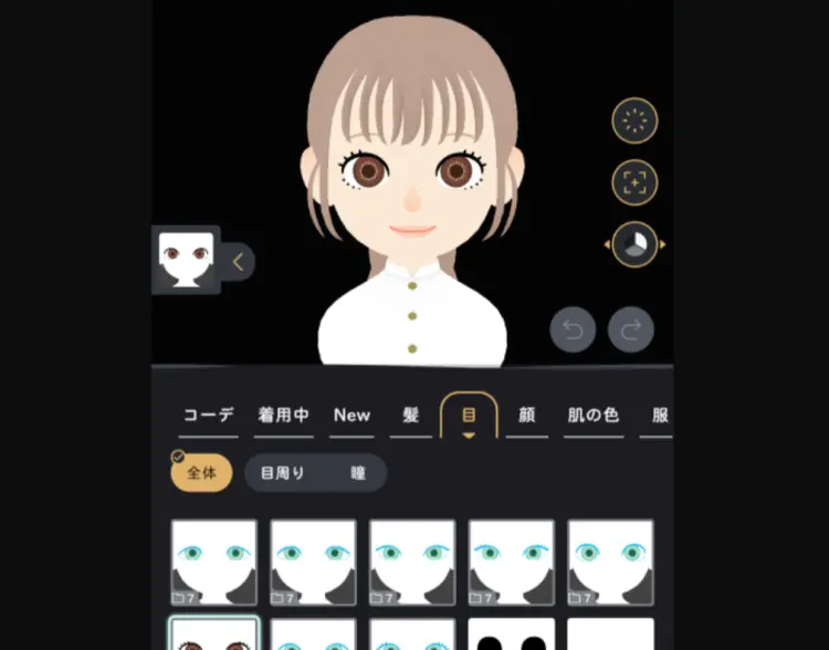 瞳と目周りのコーデ