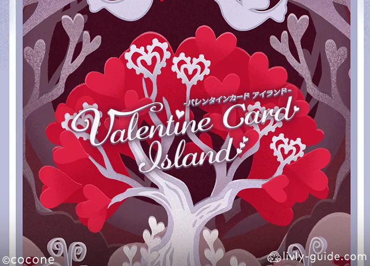 Valentine Card Island